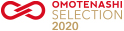 OMOTENASHI SELECTION 2020