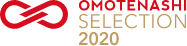 OMOTENASHI SELECTION 2020