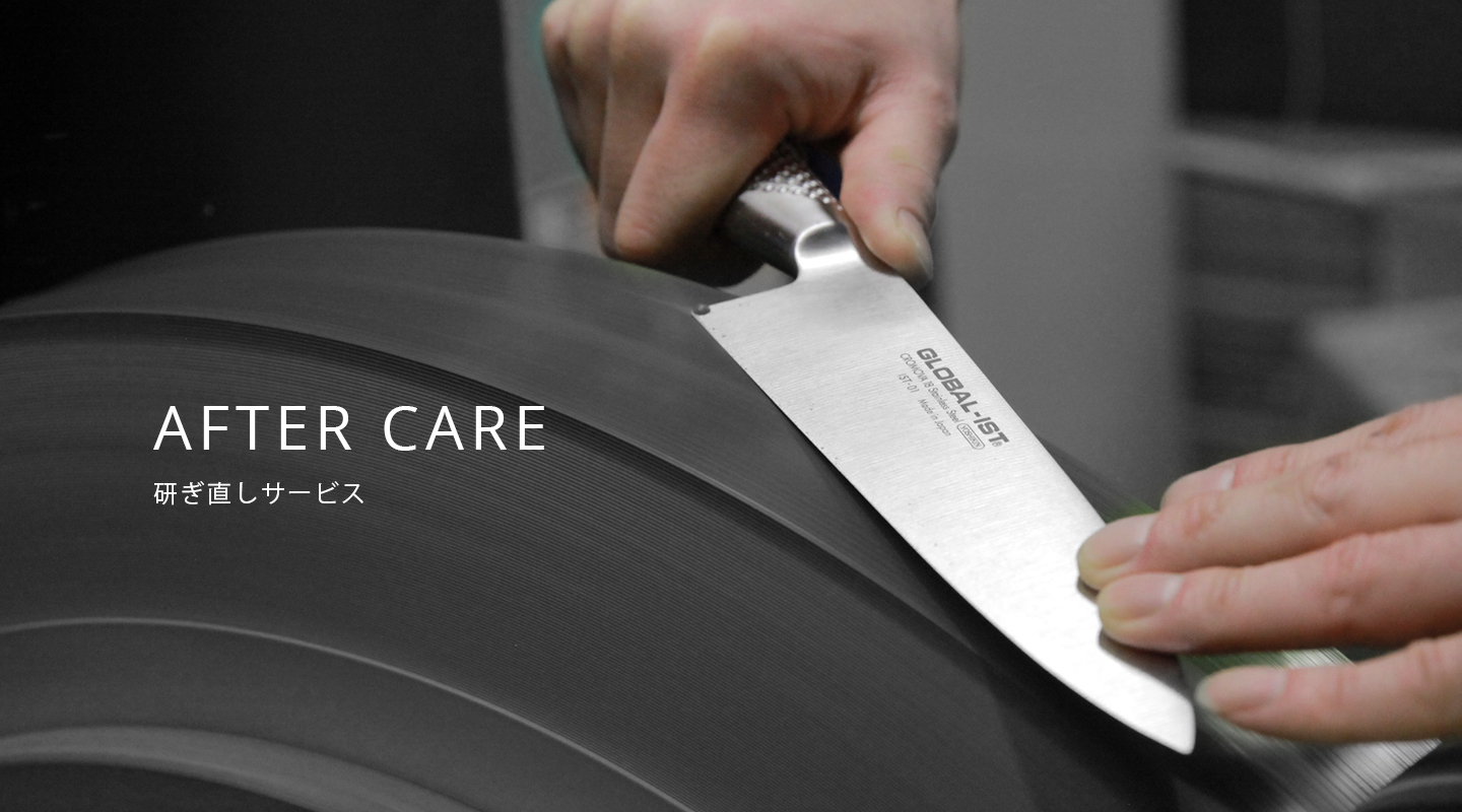 研ぎ直しサービス 受付本数の制限についてのお知らせ | GLOBAL包丁の